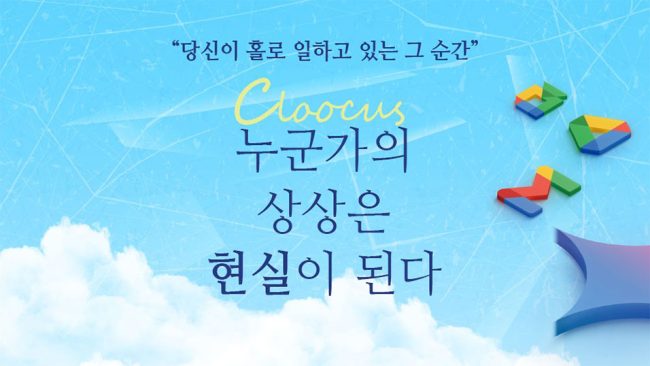 [단독 프로모션] Gemini 3가 기본 포함된 Google Workspace 혜택 보기